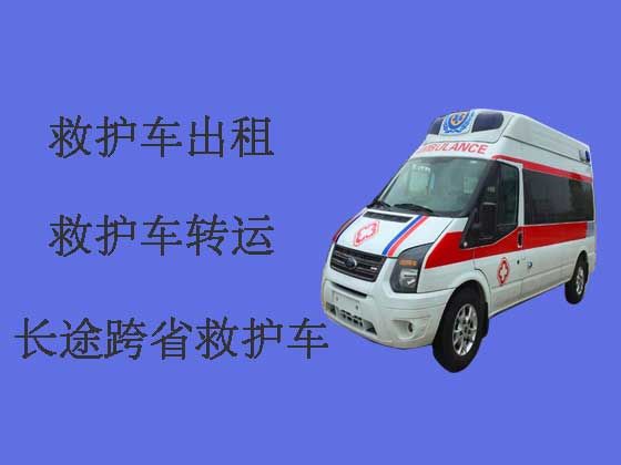 北京长途跨省救护车租车-长途医疗转运车出租